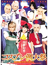 AKB-012 DVD封面图片 