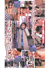 BL-047 Sampul DVD