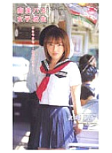 BRS-004 DVD Cover