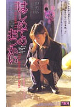 BRS-005 DVD封面图片 