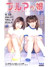 BRS-013 DVDカバー画像