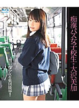 HITMA-32 DVDカバー画像