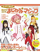 HITMA-102 DVD Cover