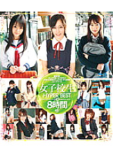 HITMA-127 DVD Cover