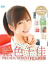 HITMA-134 DVD封面图片 