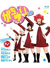 HITMA-144 DVDカバー画像