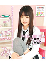 HITMA-159 Sampul DVD