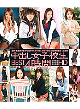 HITMA-185 DVDカバー画像