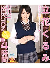 HITMA-207 DVD Cover