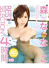 HITMA-239 Sampul DVD