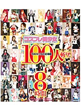 HITMA-266 DVD Cover