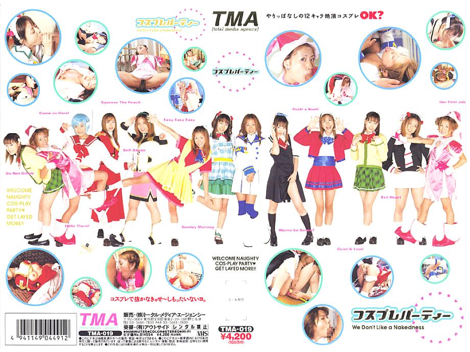 ID-10002 DVDカバー画像