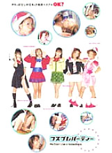 ID-10002 DVDカバー画像