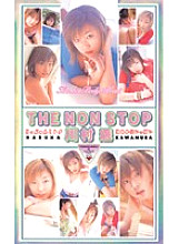 ID-11016 DVD Cover