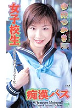 ID-11061 DVD封面图片 