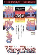 ID-11077 DVD Cover