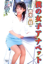 ID-11094 Sampul DVD