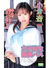 ID-12022 DVD Cover