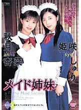 ID-12079 DVD封面图片 