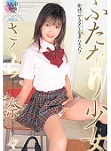 ID-15063 DVDカバー画像
