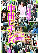 ID-16040 DVD封面图片 