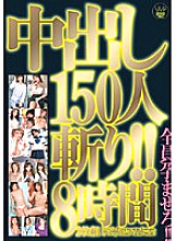ID-16051 DVD Cover