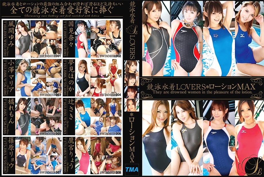MIZ-000 DVDカバー画像