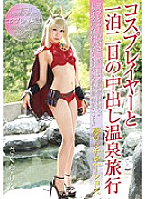 NKNO-001 DVD Cover