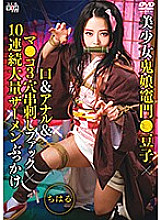 SAIT-022 Sampul DVD