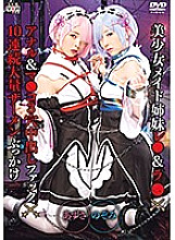 SAIT-023 DVD封面图片 