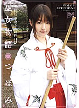 T28-232 DVD Cover