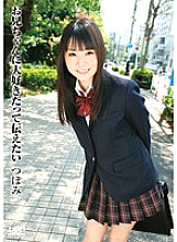 T-2800325 Sampul DVD