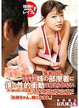 T-2800363 DVD Cover