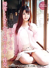 T-2800461 DVDカバー画像