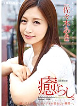 T-2800469 DVDカバー画像