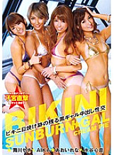 T-2800478 DVDカバー画像