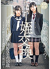 T-2800530 DVD封面图片 