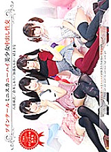 T-2800551 DVD封面图片 