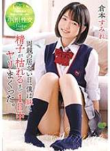 T-2800616 DVD Cover