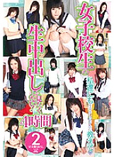 T-28125 DVDカバー画像