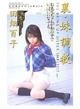 TMA-023 DVD封面图片 