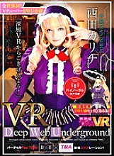 TMAVR-075 Sampul DVD