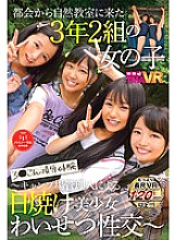 TMAVR-114 DVD Cover