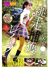 TMAVR-201 DVD Cover