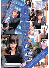 TND-026 DVDカバー画像