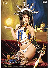 TPRO-008 DVD Cover