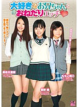 TSMS-006 Sampul DVD