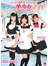 TSMS-009 Sampul DVD