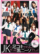 TSMS-014 DVDカバー画像