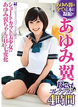 TSMS-030 DVD封面图片 
